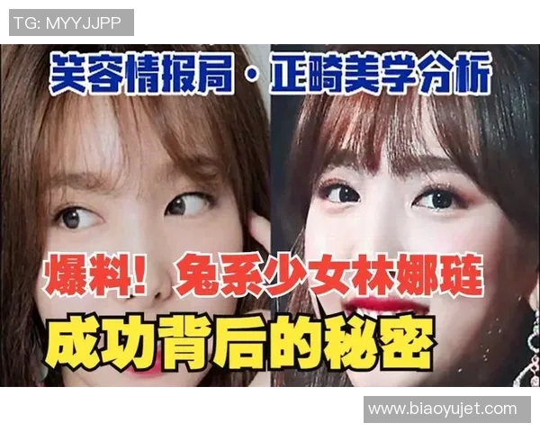 专访杨娜：探寻足球领域成功背后的秘密与经验分享
