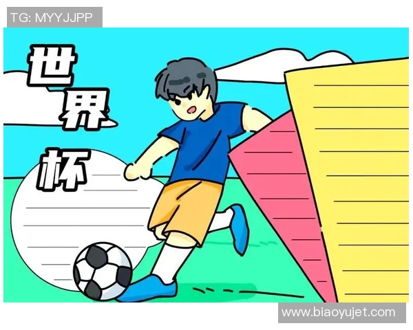 世界杯小报聚焦足球明星精彩瞬间与背后故事的全景展示